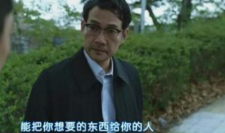 李东健主演的电视剧 李东健主演的电视剧