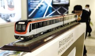 轨道交通信号与控制 轨道交通信号与控制