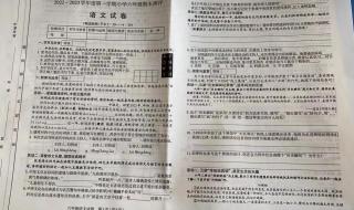 六年级语文期末试卷 六年级语文期末试卷