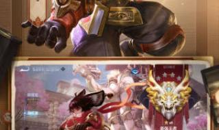 王者模拟战令牌 王者模拟战令牌