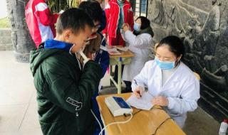 国家学生体质健康网 国家学生体质健康网