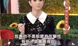 亏内和深深什么意思 亏内和深深什么意思