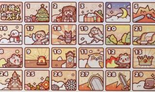 自己怎么做手帐贴纸