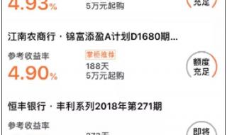 10000元余额宝收益 10000元余额宝收益