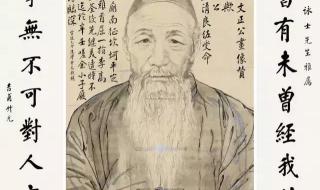 曾国藩有一首诗小满 曾国藩有一首诗小满