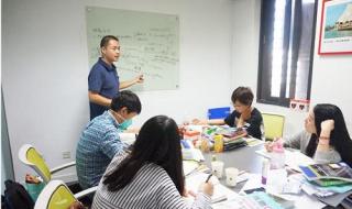 考研英语培训哪个好 考研英语培训哪个好