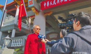 祖国必将统一图片