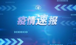 31省区市新增108例 31省区市新增108例