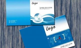 企业宣传册设计欣赏 企业宣传册设计欣赏