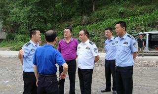 镇江公安局 镇江公安局