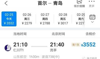 延边旅行社 延边旅行社