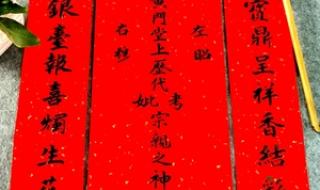 供奉祖宗牌位写法范例 供奉祖宗牌位写法范例