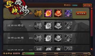 平顶山副本答案