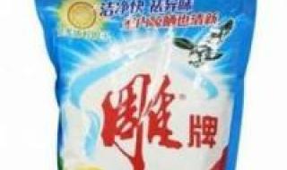 洗衣粉价格 洗衣粉价格