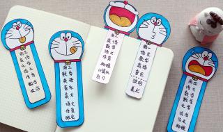 书签制作方法图片 书签制作方法图片