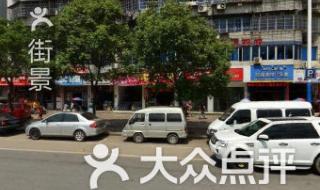 温州双屿客运中心