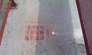 安全标准化管理手册 安全标准化管理手册