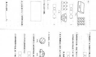 初二下册数学期末试卷 初二下册数学期末试卷