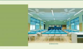 诸暨市实验小学