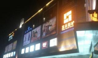 苏州印象城购物中心 苏州印象城购物中心