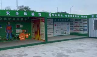 安全生产标准化制度 安全生产标准化制度