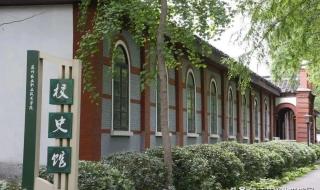 苏州农业职业学院 苏州农业职业学院