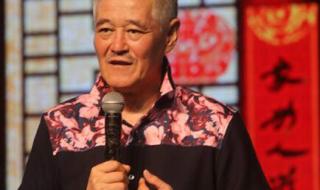 赵本山简历个人资