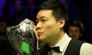 丁俊晖最近一次夺冠 丁俊晖最近一次夺冠